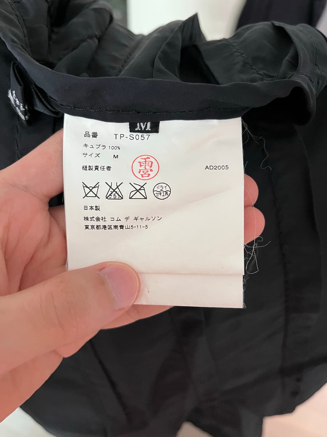 Comme des Garcons Gathered Midi Skirt 상품이미지4