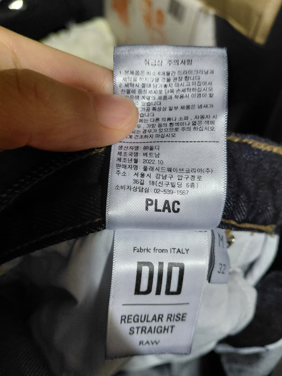 [플랙]칸디아니 스티즈051 로우 데님 청바지 32사이즈  상품이미지8