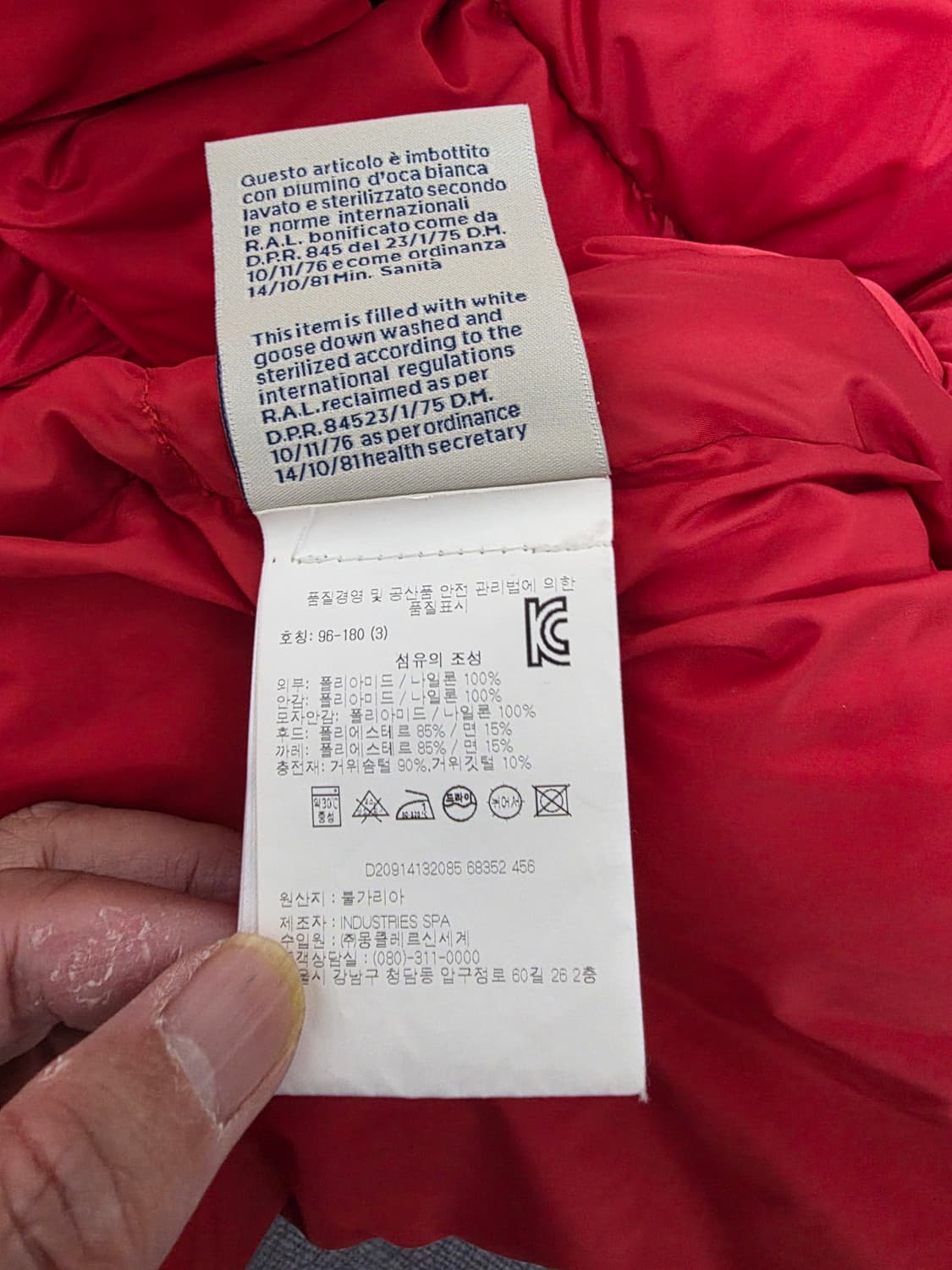 몽클레어 다운 패딩 점퍼 국내매장판 상품이미지7