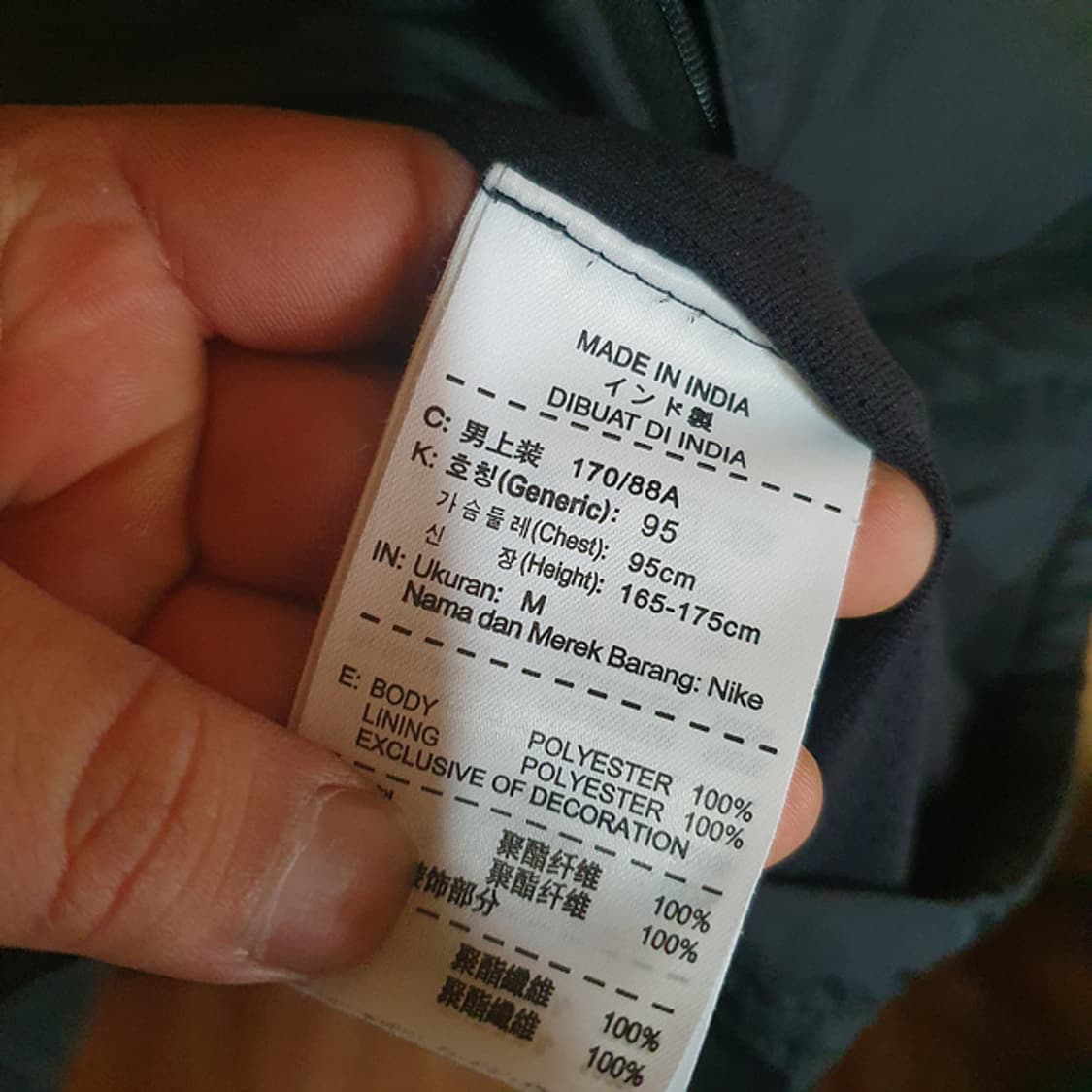 나이키 스톰핏 후드 바람막이 자켓 M 상품이미지4