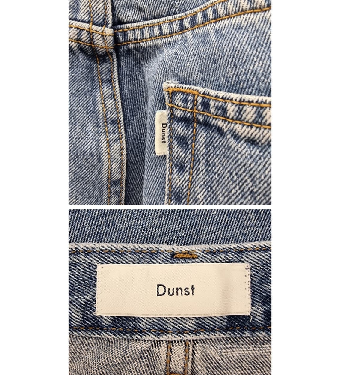 Dunst 상품이미지8