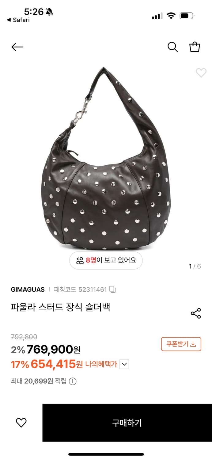 기마구아스 스터드 백 상품이미지1