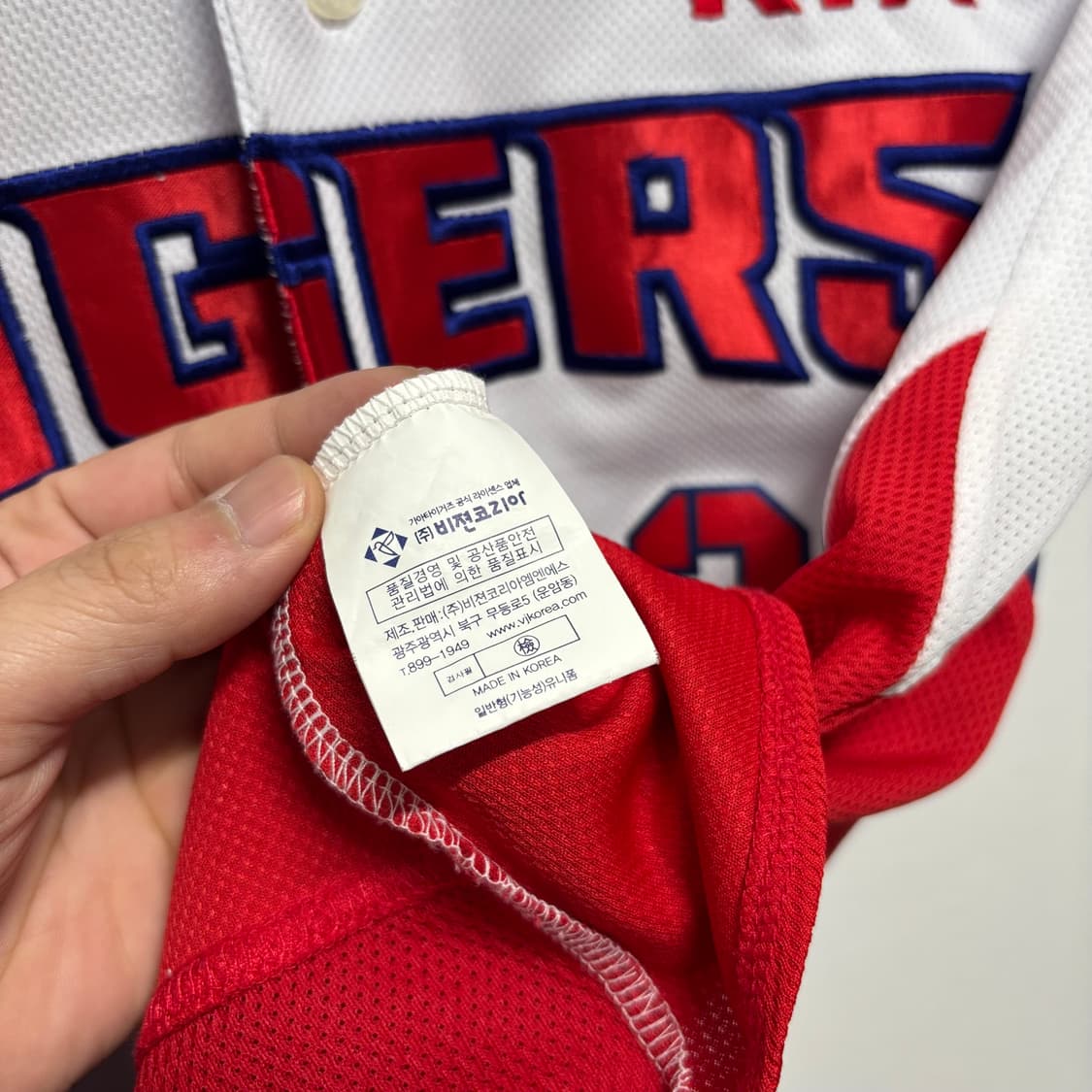 기아 타이거즈 김민식 유니폼 상품이미지6