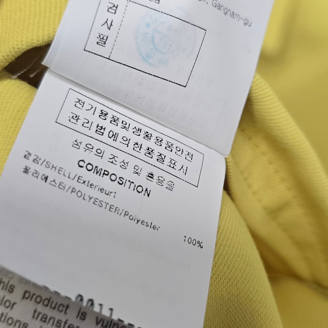 우영미 폴로 셔츠, 팬츠 셋업 46 44 판매 상품이미지6