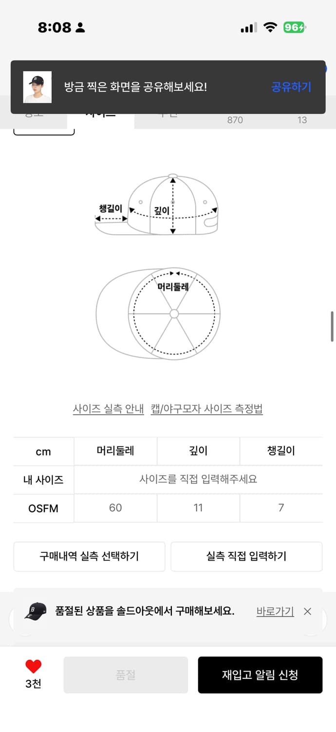 뉴에라 핀치힌터 볼캡 상품이미지5