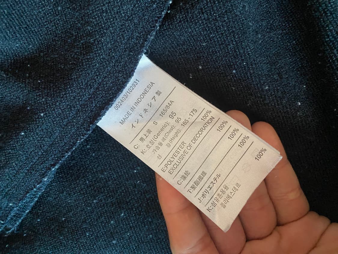 나이키 국대 집업 져지 S 상품이미지5