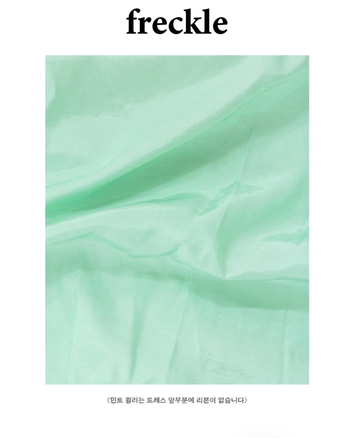 silky long dress mint 상품이미지4