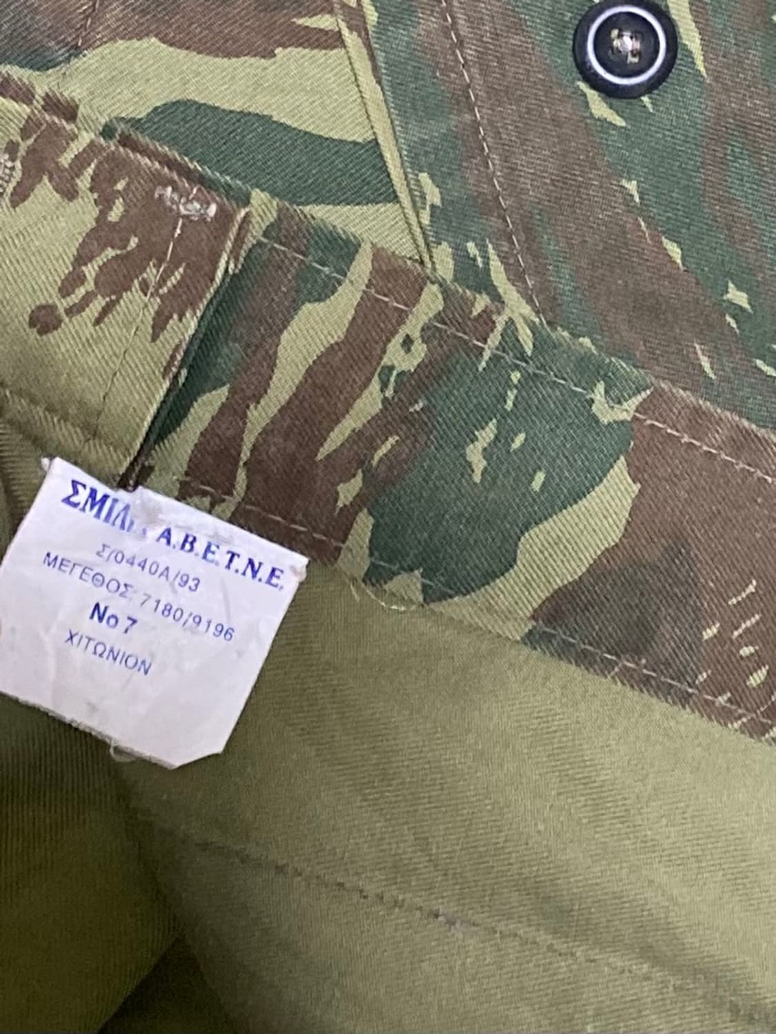 미군 밀리터리 카모 야상 빈티지자켓 105 타이거자켓 상품이미지5