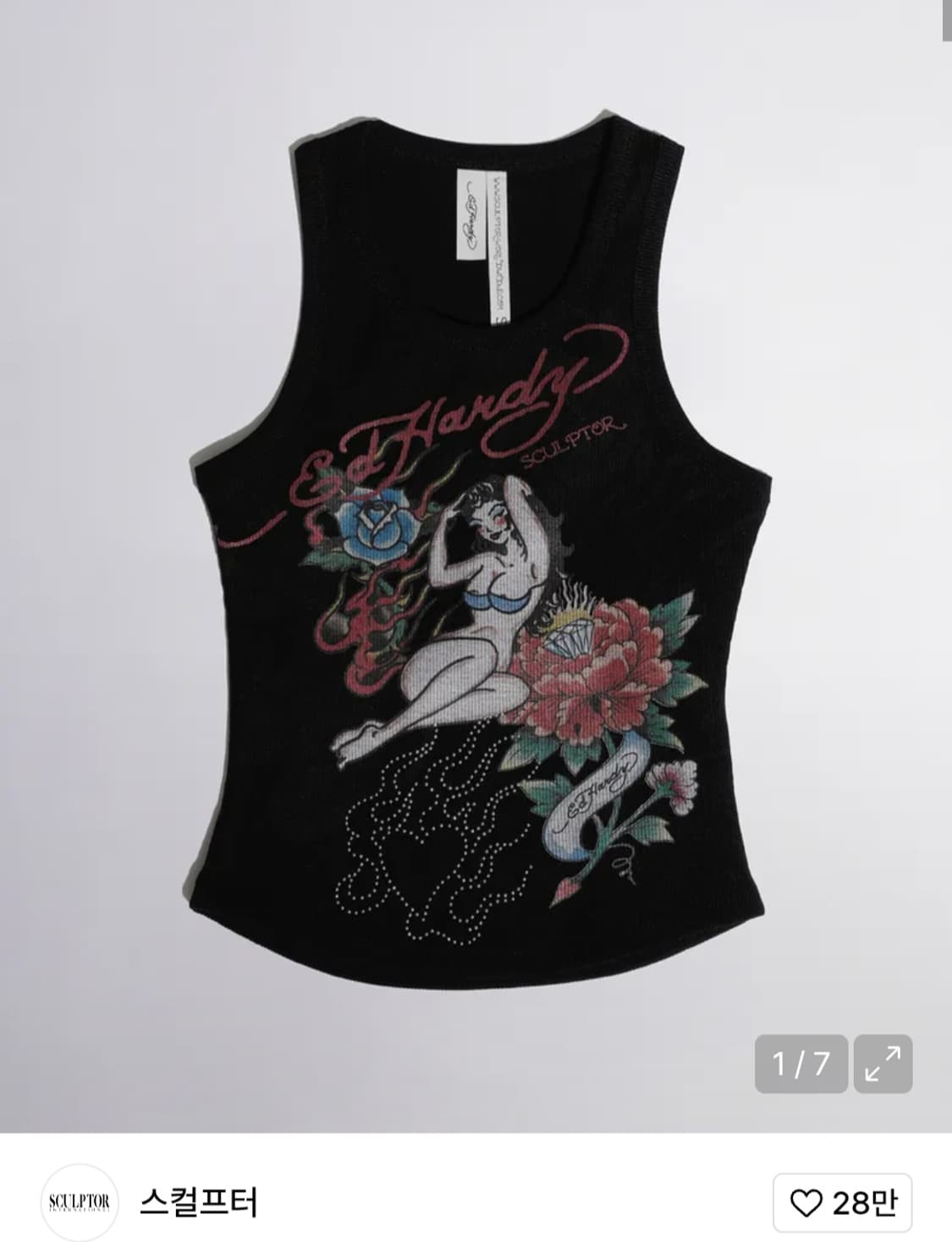 스컬프터 나시 상품이미지1