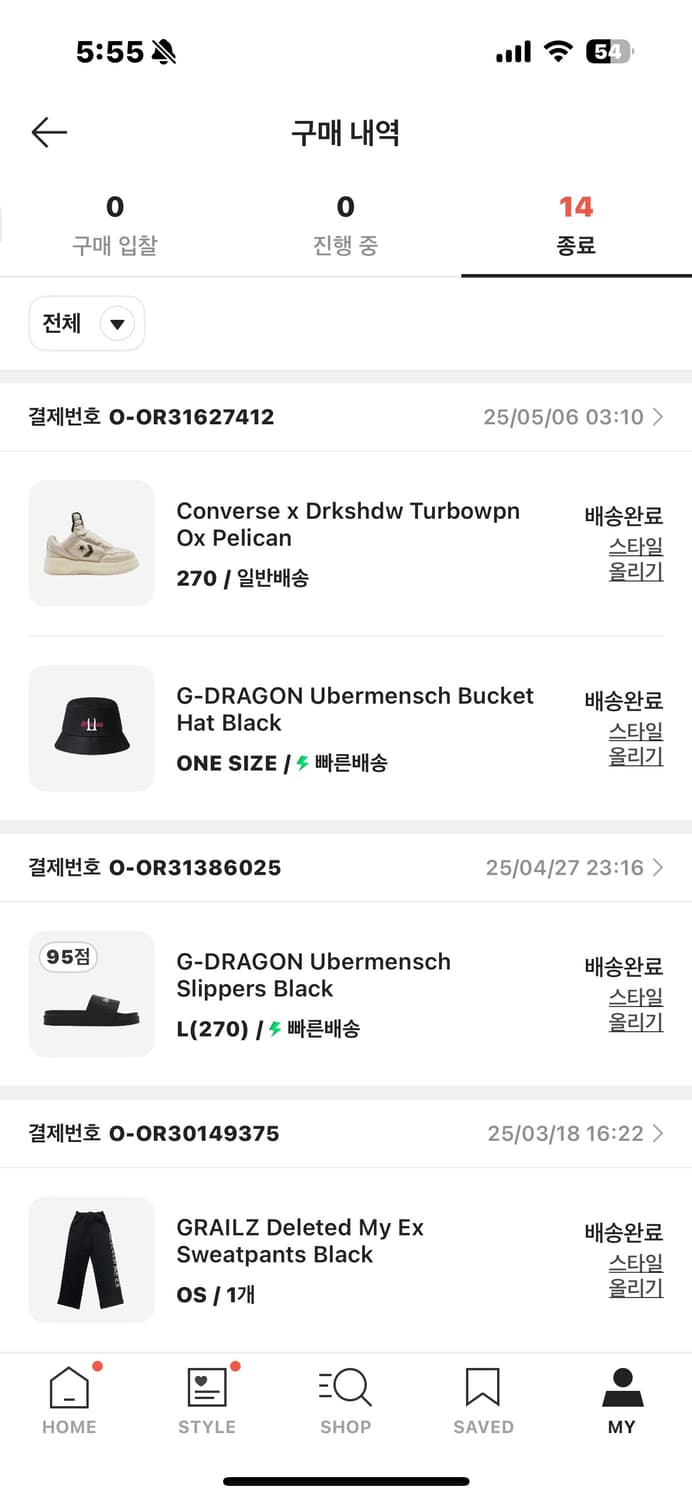 컨버스 x 다크쉐도우 터보웨폰 로우 펠리칸 270 상품이미지9