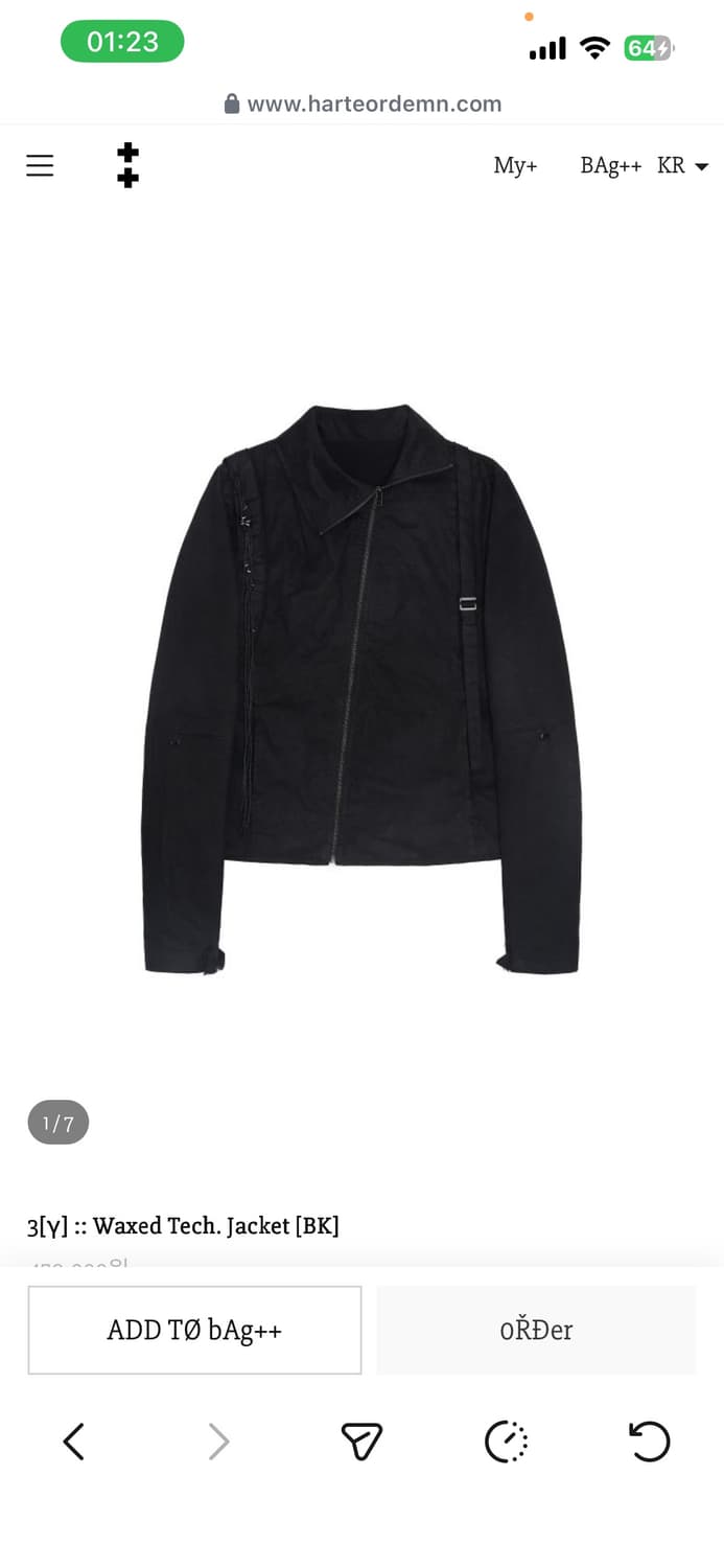 하르테올뎀 왁스자켓 상품이미지1