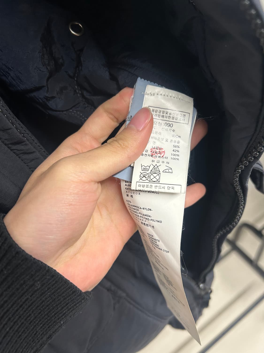 (95) 스톤아일랜드 코튼 나일론 립스탑 블루종 자켓 상품이미지5