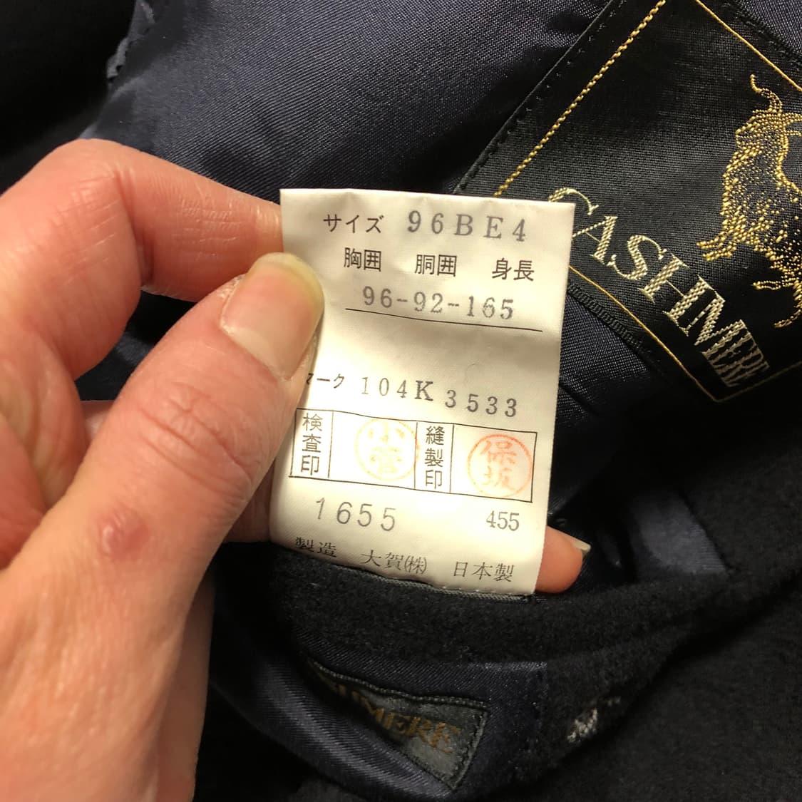 90s 재패니즈 빈티지 캐시미어100% 코트  상품이미지8