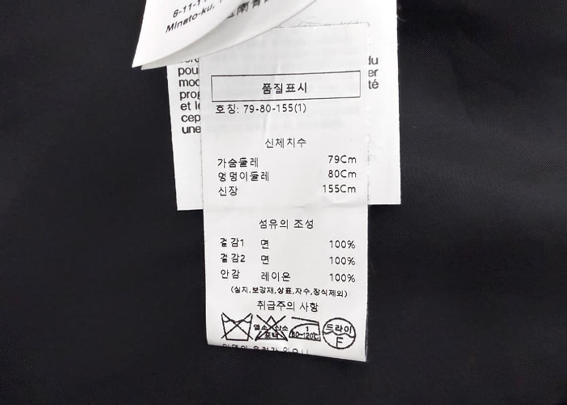 사카이 25SS 데님 믹스 트위드 자켓 상품이미지10