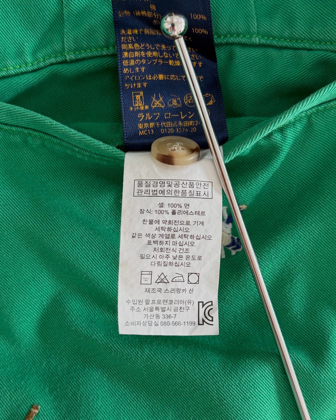 [30인치]폴로 랄프로렌 크리캣 자수 치노 하프 팬츠 상품이미지9