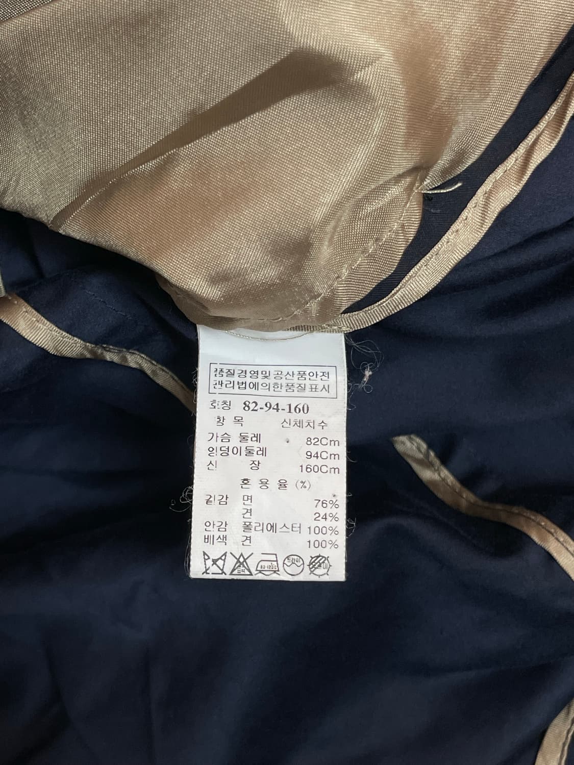 타임 트렌치코트  상품이미지6