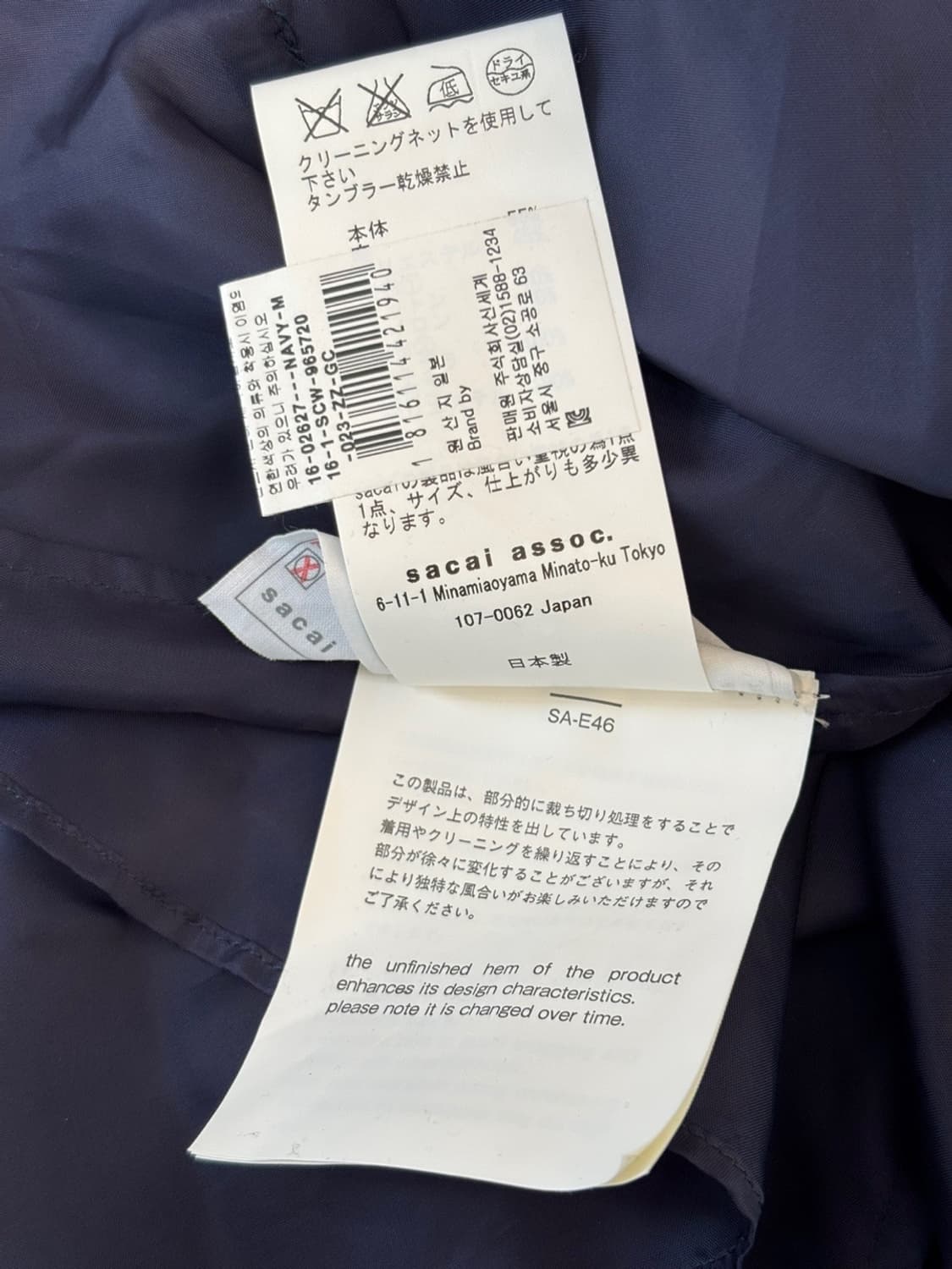 Sacai Linen Layered T 상품이미지9