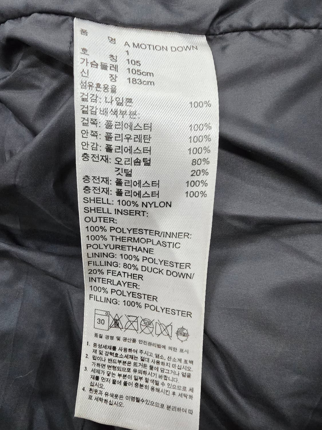 아디다스 블랙 다운패딩 점퍼105 상품이미지9