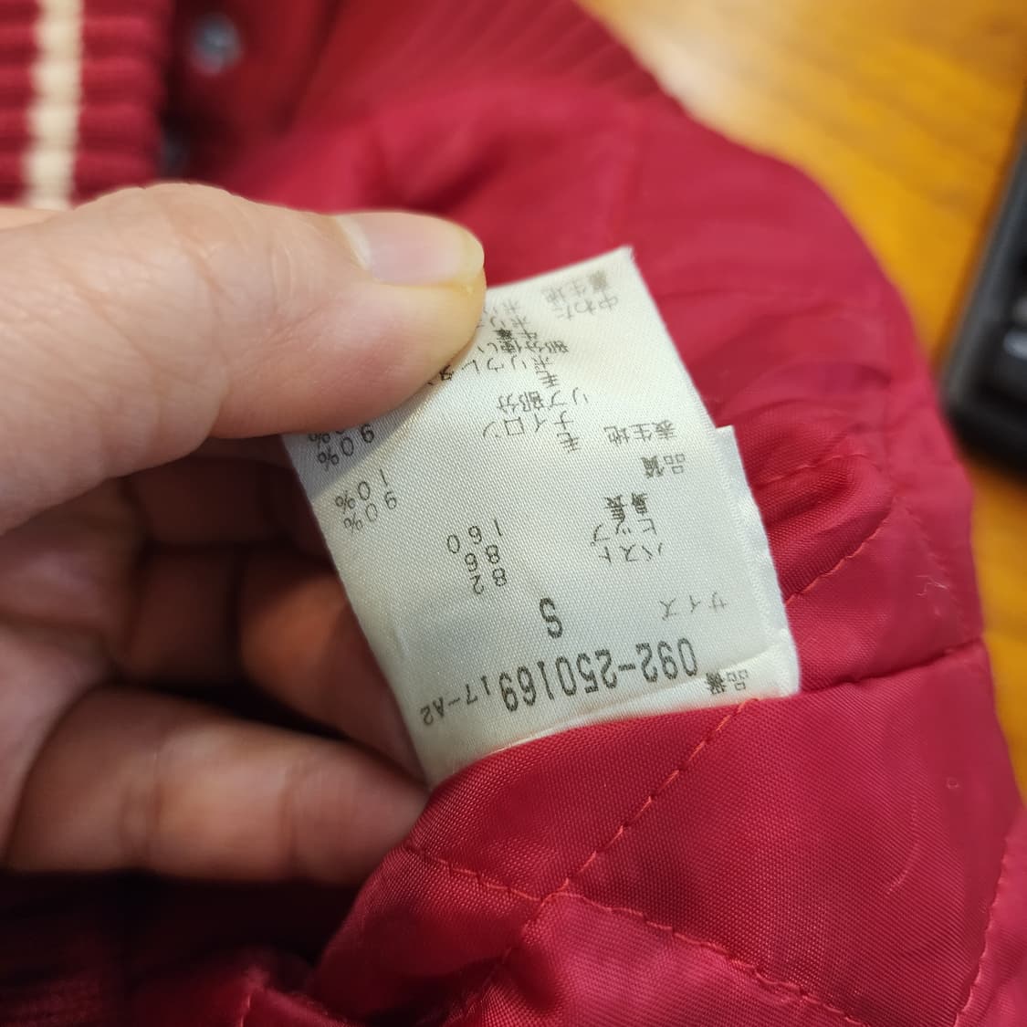 질스튜어트 바시티 일본판 상품이미지7