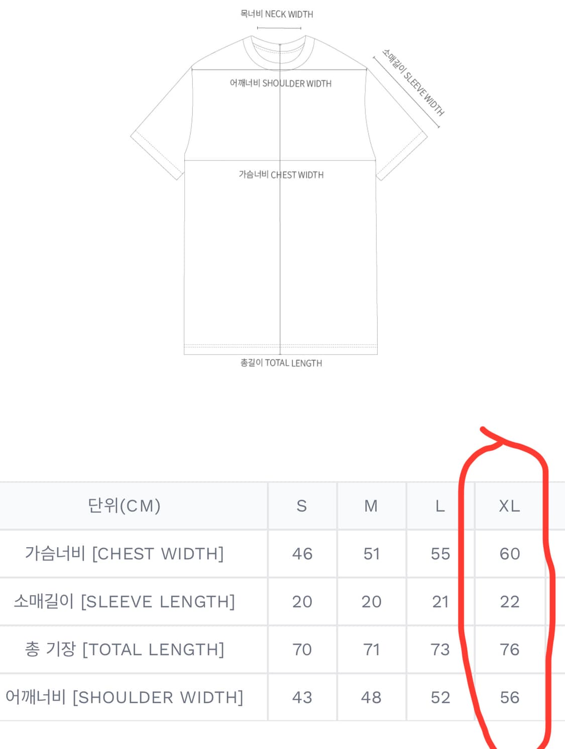 (새상품 XL) 퍼킹어썸 세이프 플레이스 반팔 티셔츠 블랙 상품이미지7