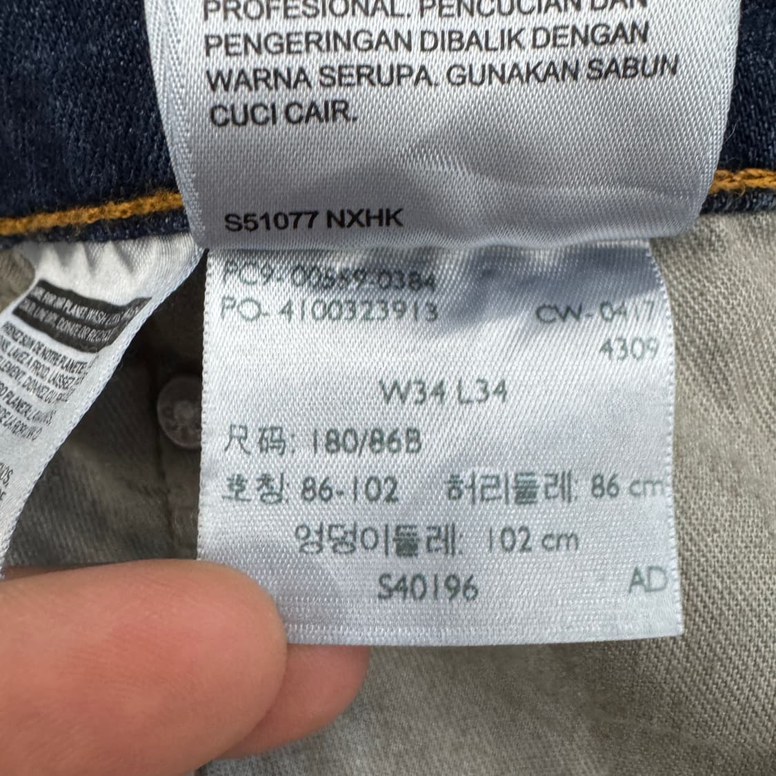 리바이스 559 새깅 워싱 스케이터 데님팬츠 상품이미지9