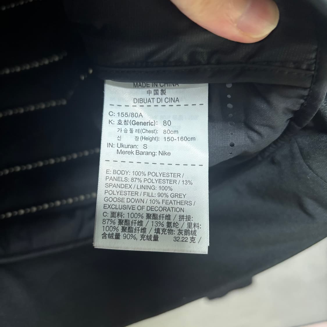 나이키 러닝 에어로로프트 경량 패딩 상품이미지3