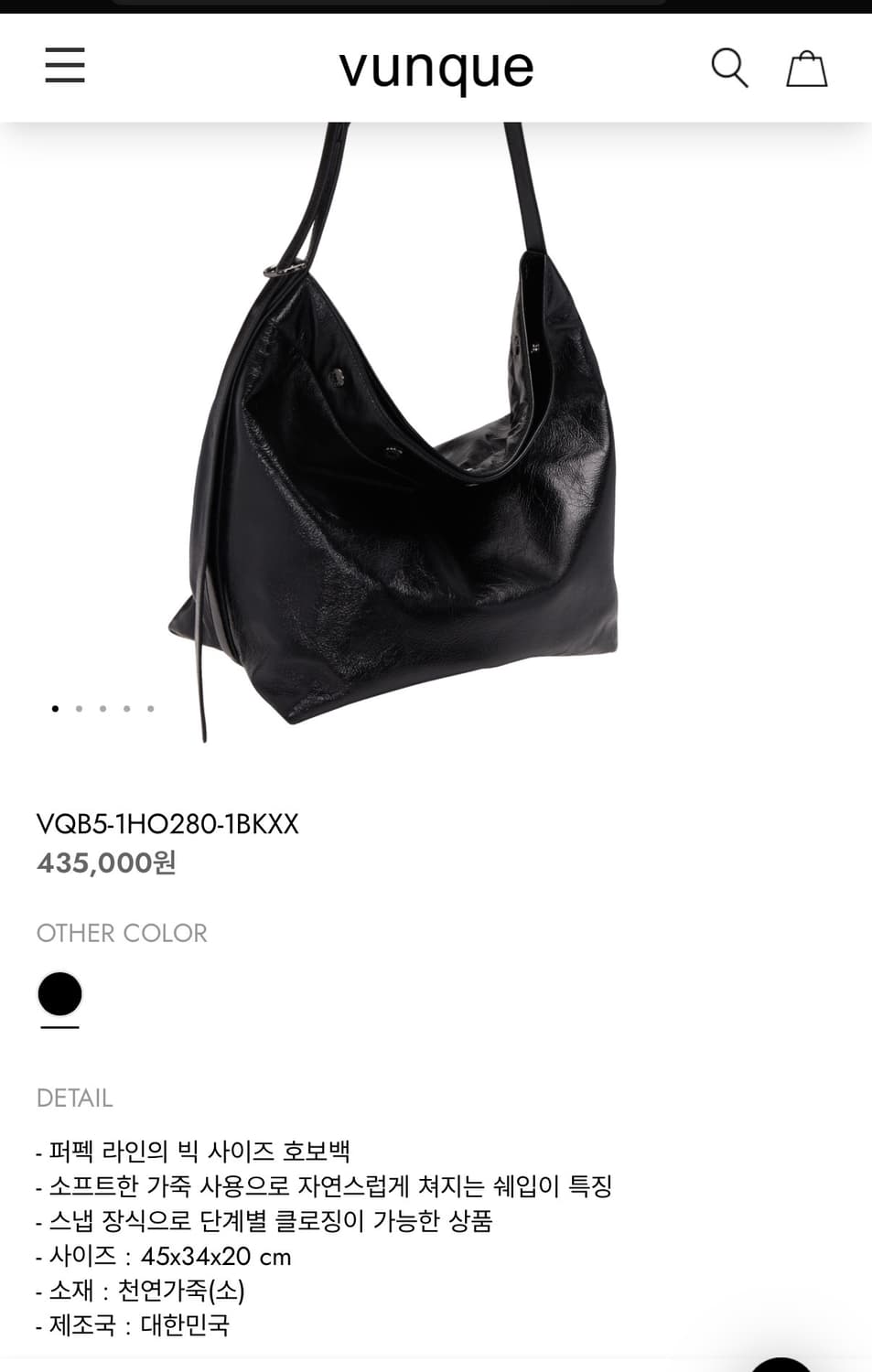 분크 퍼펙 버튼업 소프트 호보 라지 상품이미지10