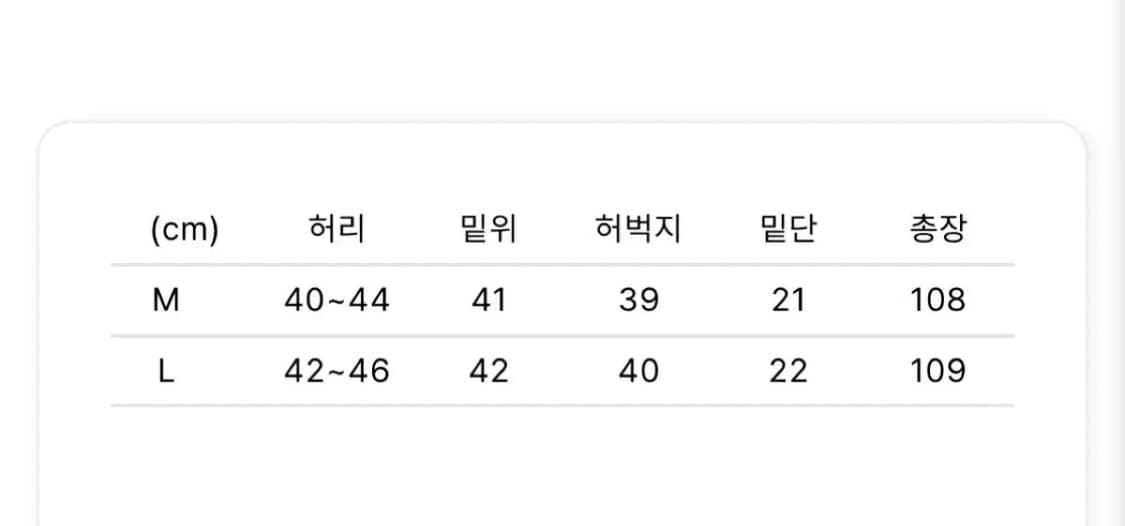 캡틴선샤인 와이드 치노 팬츠 상품이미지5