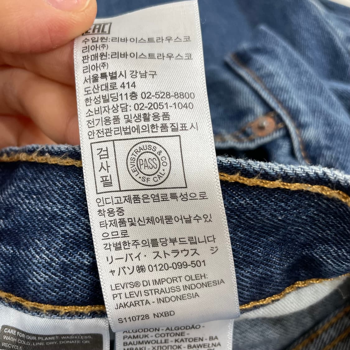 리바이스 505 데님 팬츠 32/30 상품이미지6