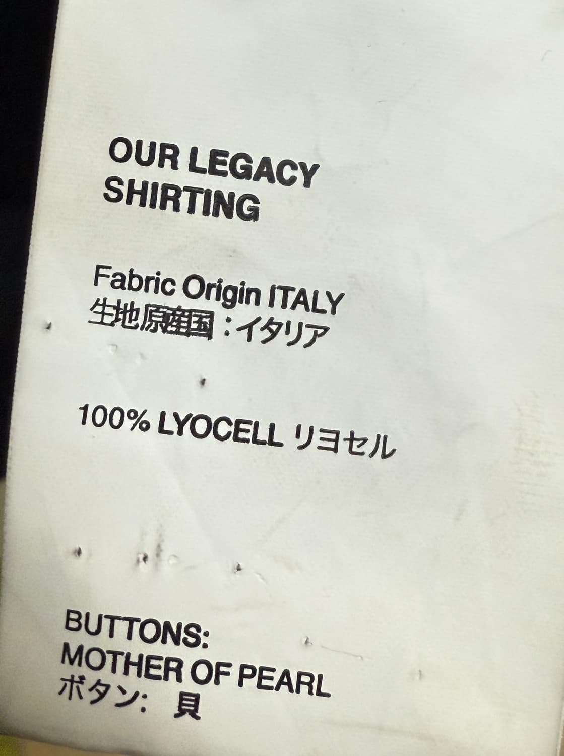 [50] 아워레가시 블랙 지퍼 셔츠 자켓 상품이미지4