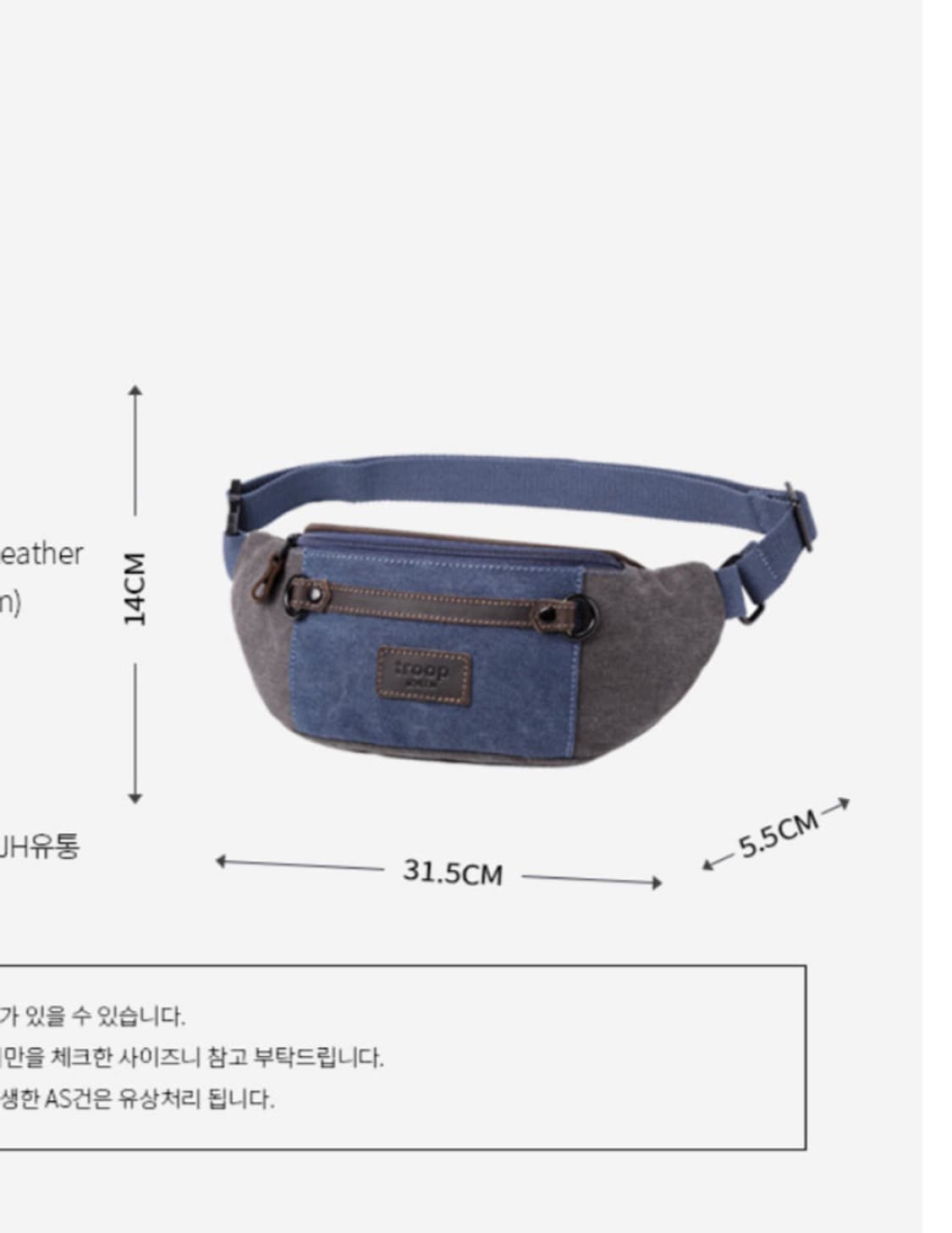 트룹 런던 슬링백 힙색 상품이미지6