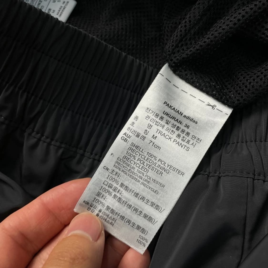 95 아디다스 나일론 조거팬츠  상품이미지4