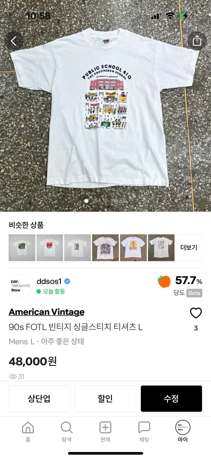 개인결제 건 상품이미지3