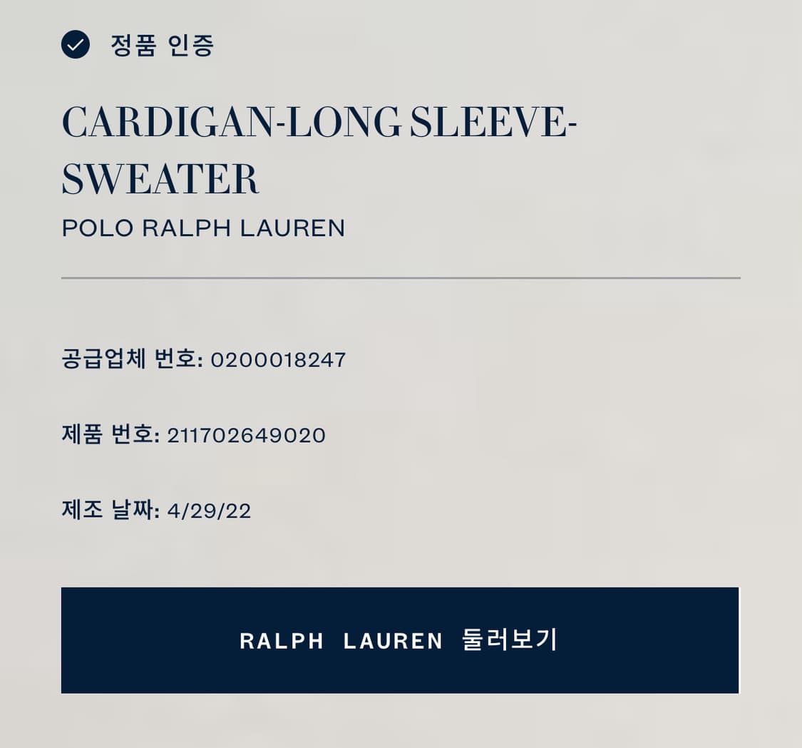 Polo Ralph Lauren QR 피마 코튼 크루넥 가디건  상품이미지2