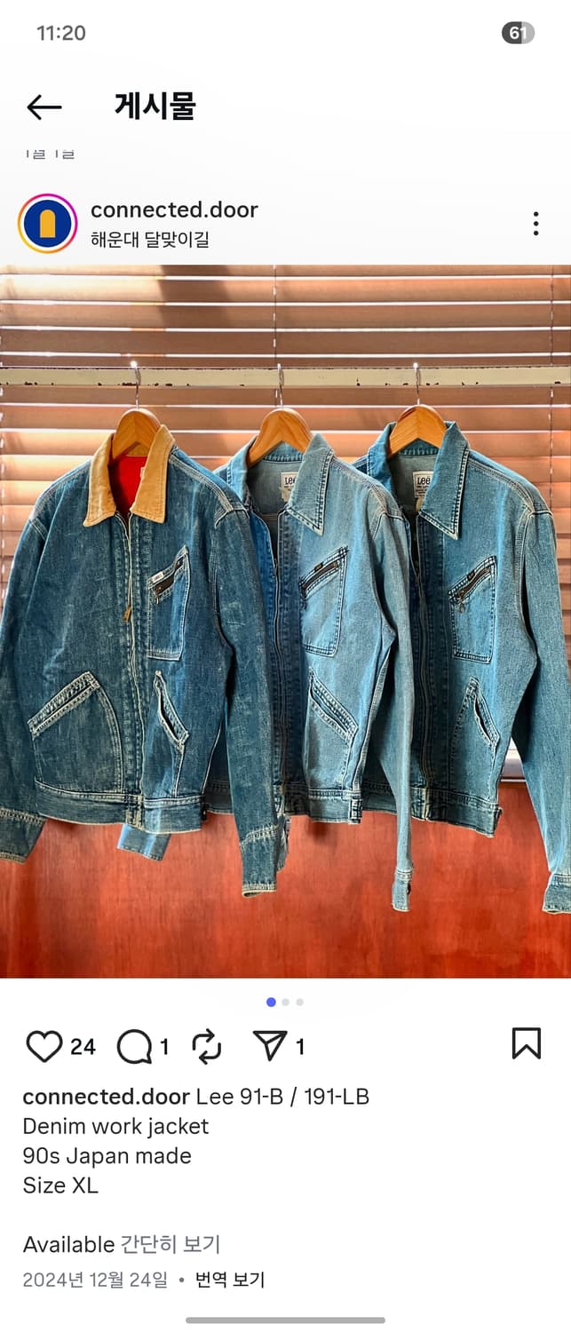 Lee 91-B / 데님워크자켓 / 90s Japan made 상품이미지2