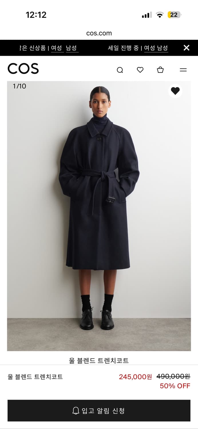 Cos 코스 울 블렌드 트렌치코트 (네이비 XXS) 상품이미지5