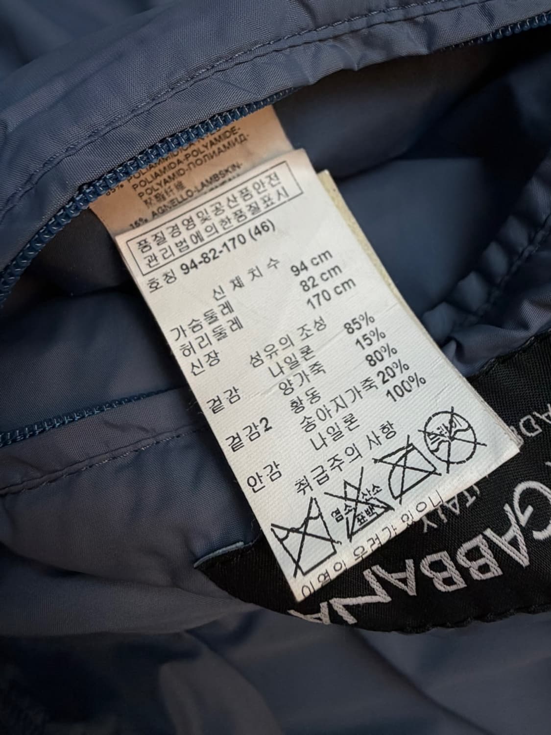 돌체앤가바나 레더 트림 나일론 자켓  상품이미지9