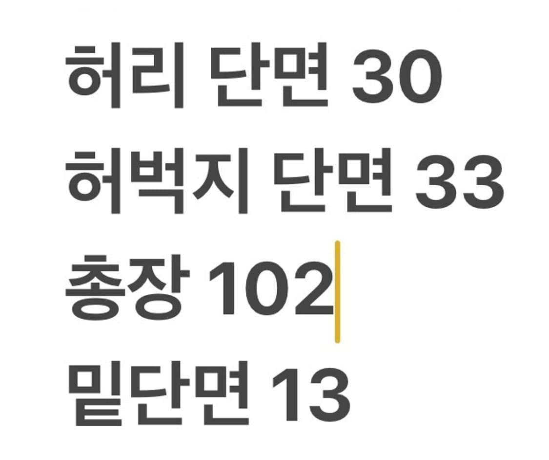 [정품] 노스페이스 블랙 플리스 조거팬츠 b16 상품이미지5