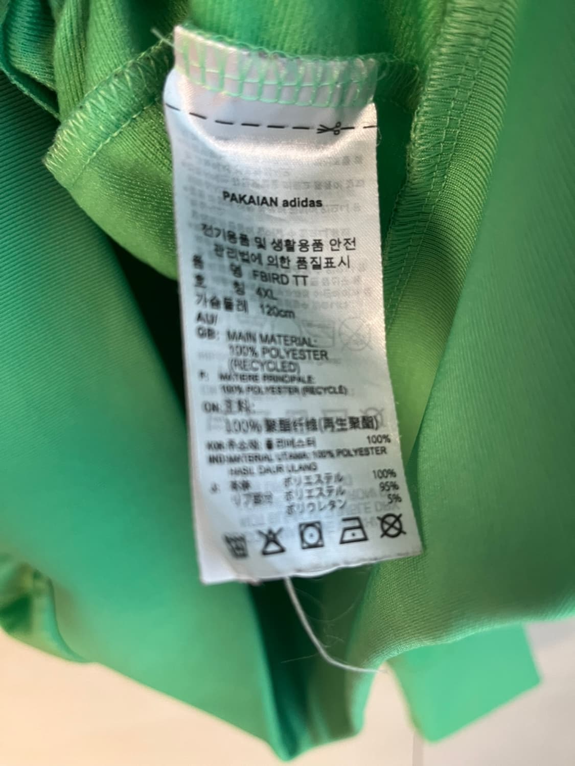 아디다스 파이어버드 져지 그린 [3XL] 상품이미지5