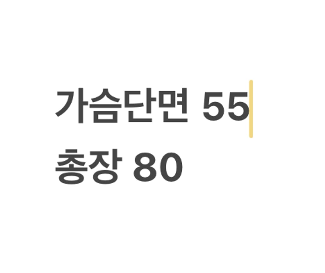 [100,L] 롯데자이언츠 홈 유니폼 91 윤동희 마킹 b16 상품이미지8