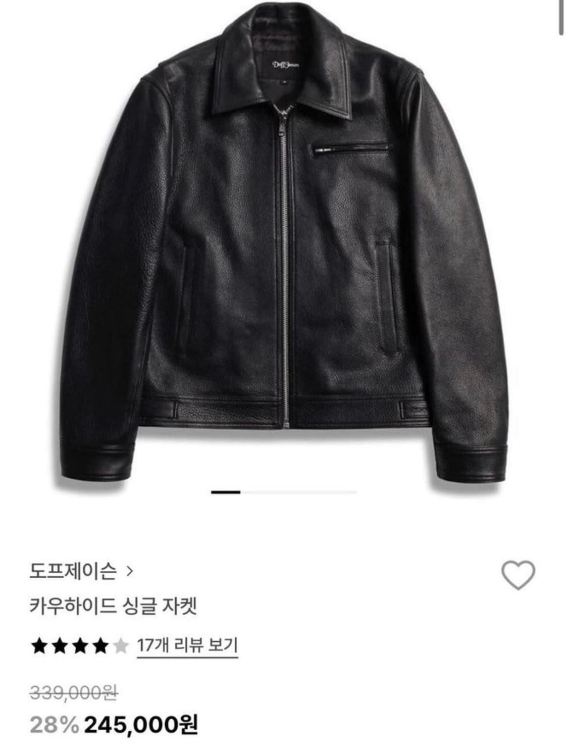 [100] 도프제이슨 카우하이드 싱글라이더 상품이미지3