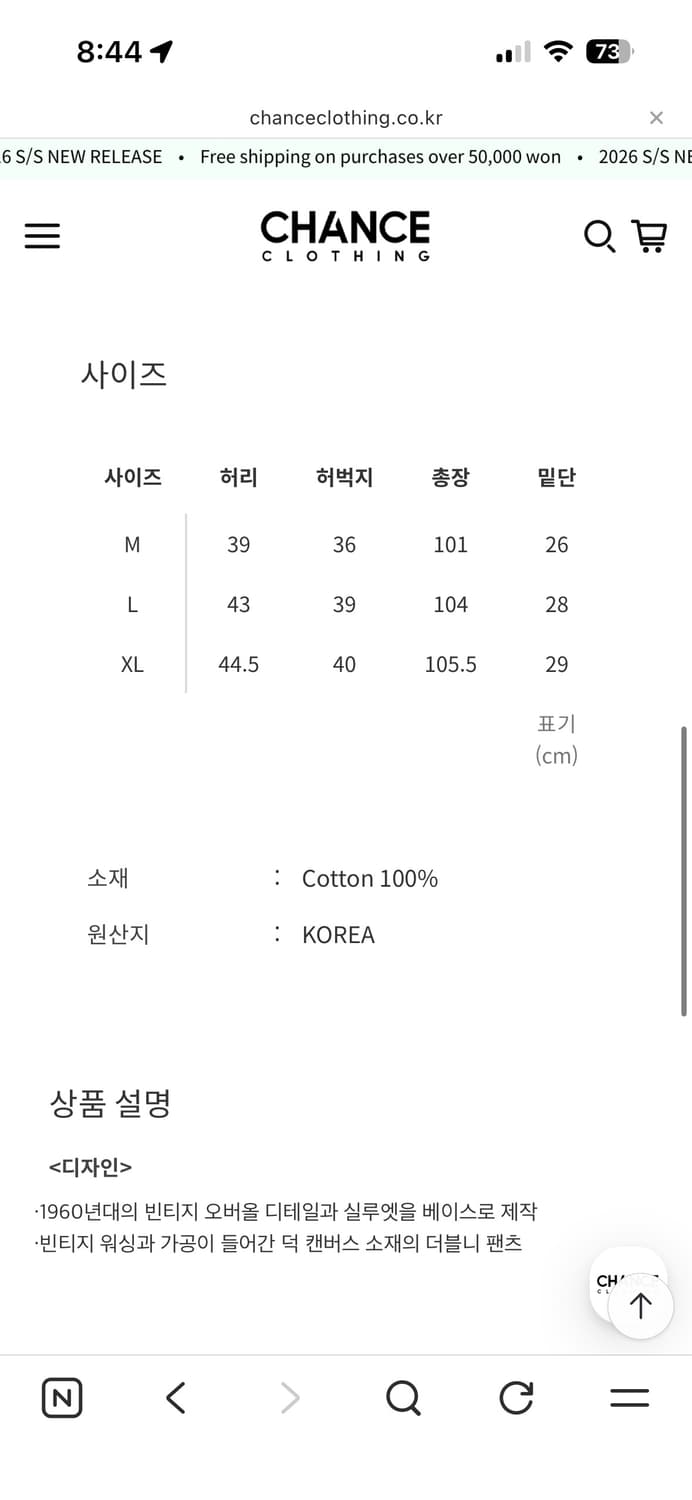 더긱스 더블니 덕 워크 팬츠 네이비 상품이미지5