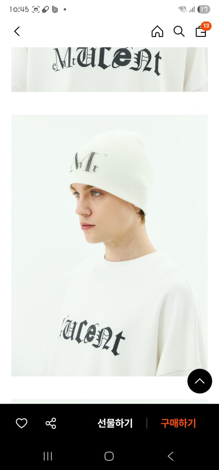 무센트 남녀 공용 시그니처 빅 로고 아이보리 골지 비니 상품이미지3