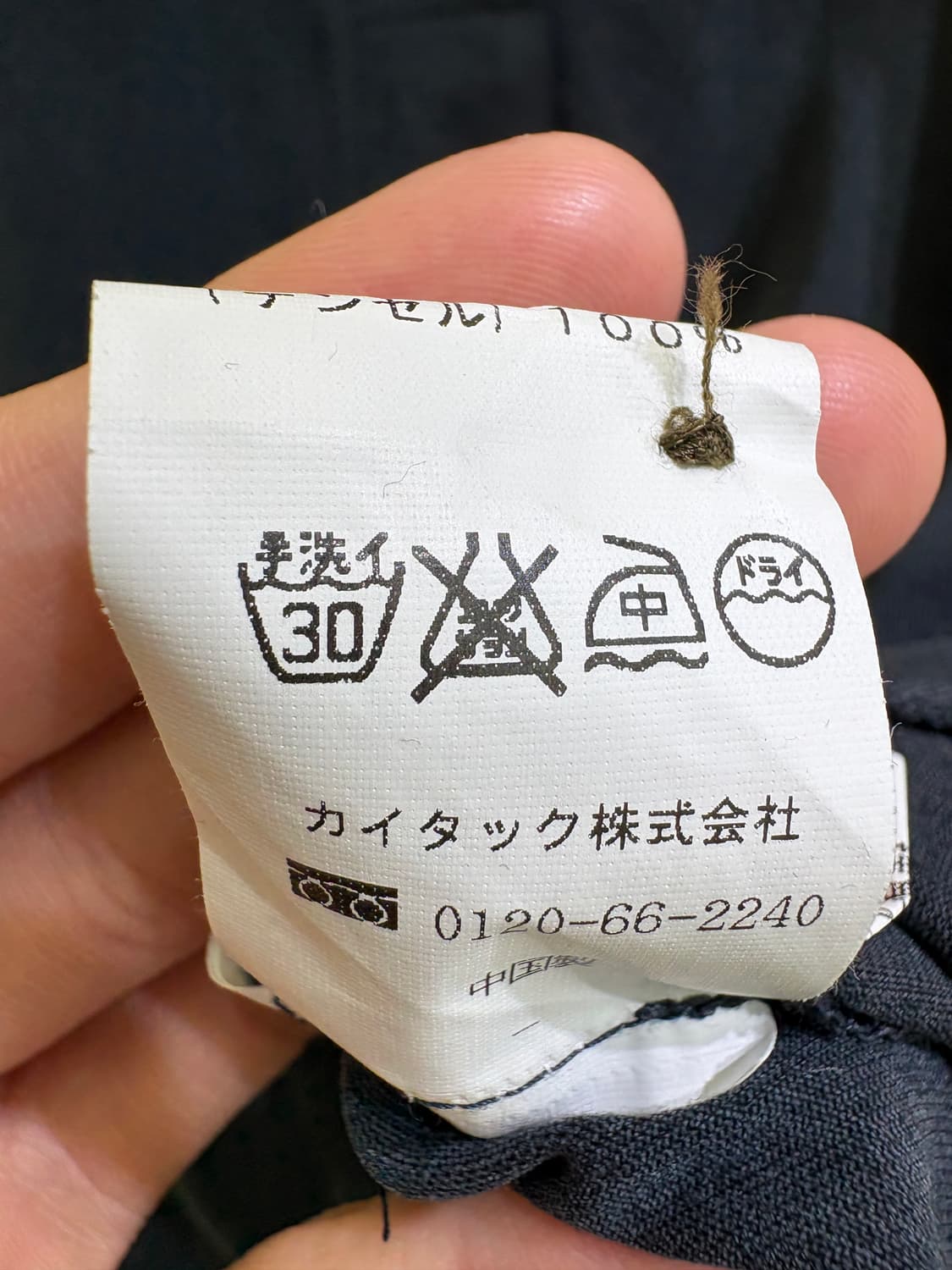 LASERIA 셔츠 상품이미지8