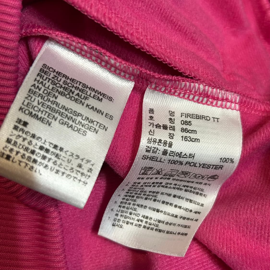 아디다스 파이어버드 빅로고 져지 핑크 핫핑크 85  상품이미지9