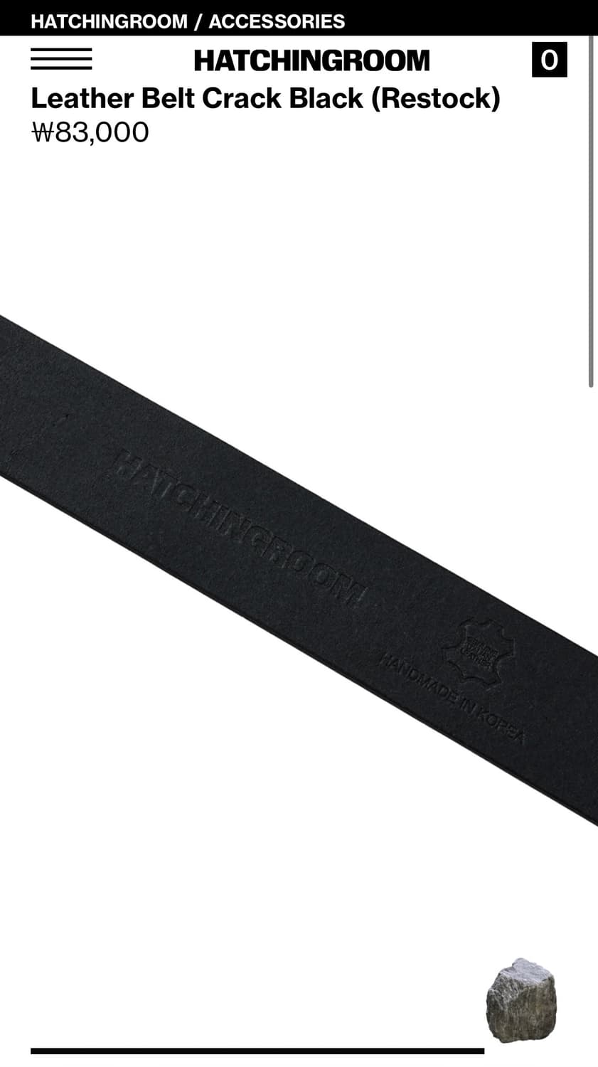 해칭룸 Leather Belt Crack Black 상품이미지6