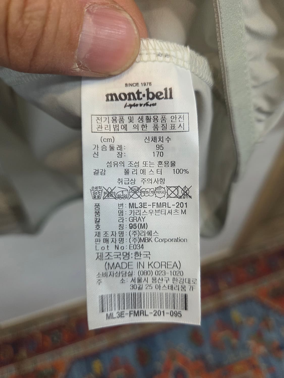 몽벨 우븐 웜업 맨투맨 m 상품이미지4