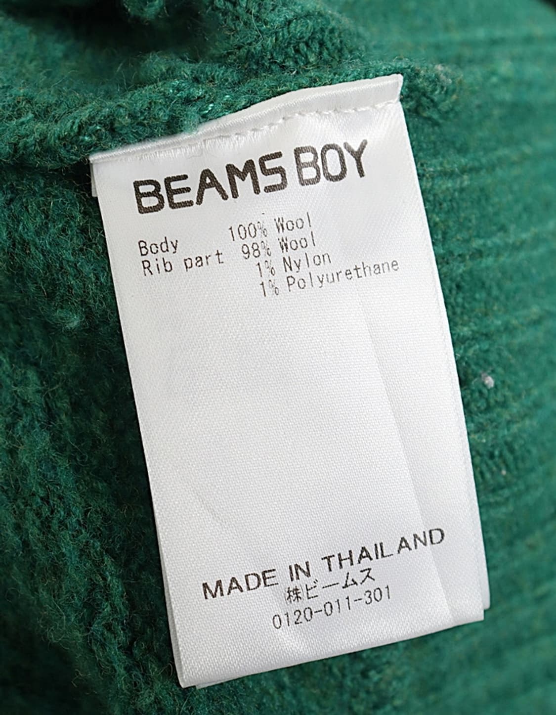 BEAMS BOY Boxy-Fit V-Neck Knit 상품이미지7