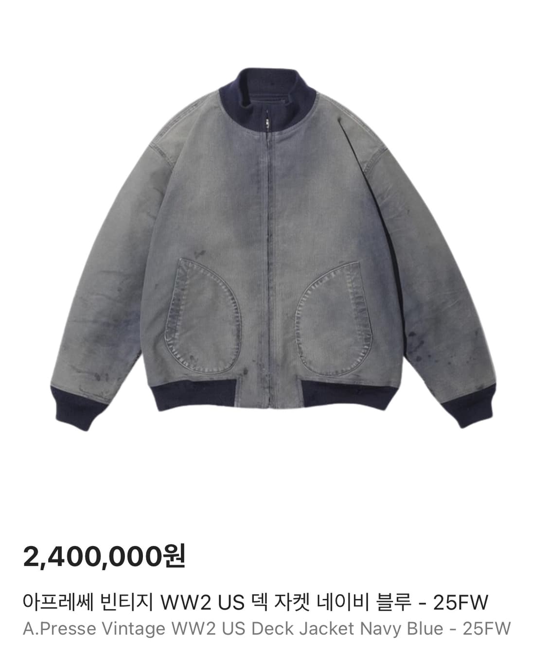 [구매, 4 size] 아프레쎄 빈티지 덱자켓 블루 25ss 상품이미지1