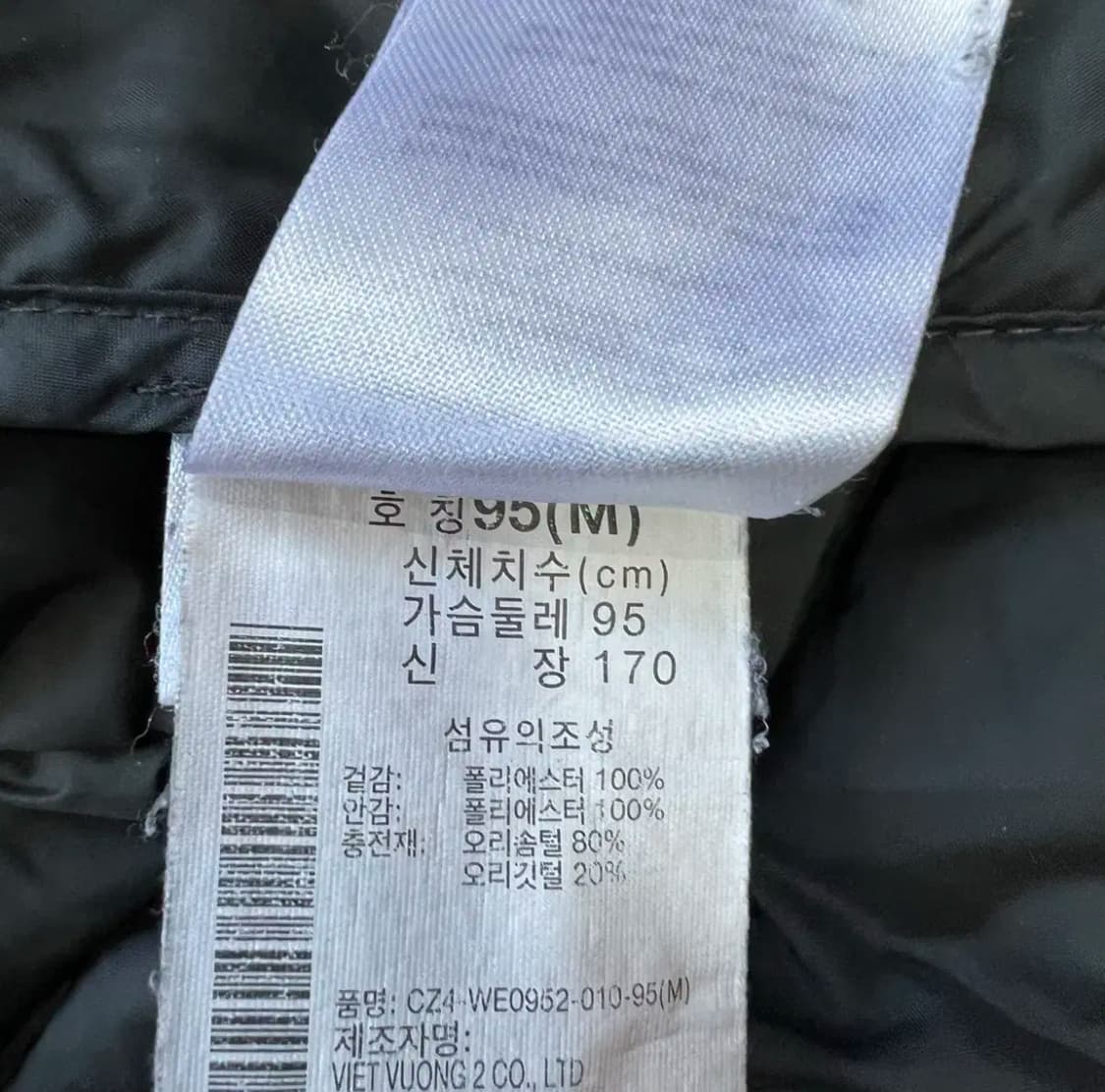 M) 컬럼비아 경량 덕다운 패딩 조끼 콜롬비아 오리털 패딩 조끼 상품이미지6